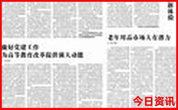 都江堰最佳游览路线
